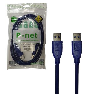 دو سر نری USB3.0 P Net