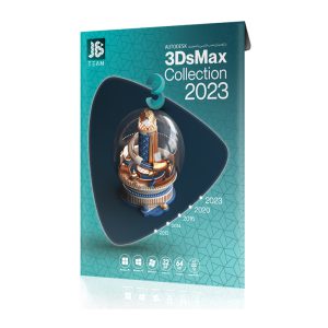 3Ds Max Collection 2023 JB 2DVD9