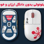 5 موس بلوتوثی بدون دانگل ارزان و خوش قیمت در شهر کامپیوتر - خرید موس بدون دانگل - موس بلوتوثی بدون دانگل شیائومی - بهترین موس بیسیم