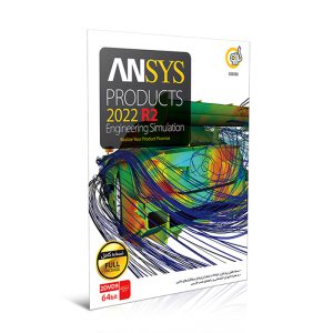 ANSYS Products 2022 R2 گردو 2DVD9