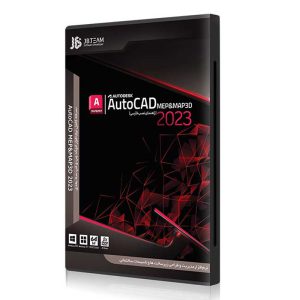 AutoCAD MEPMAP3D 2023 قابدار JB 129000