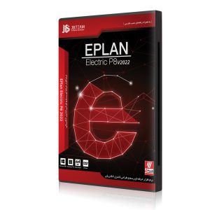 EPLAN Electric P8 2022 قابدار JB 99000
