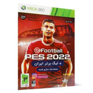 Pes 2022+لیگ برتر-XBOX-پرنیان 1 Pes 2022لیگ برتر XBOX پرنیان