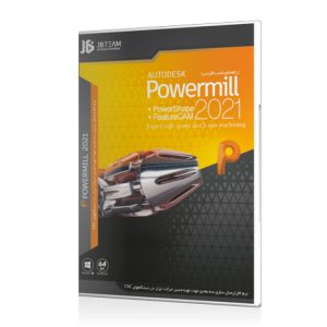 PowerMillPowerShape 2021 قابدار JB 129000