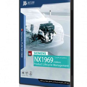 نرم افزار Siemens NX 1969