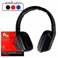 هدست بلوتوث،پاپتی مموری،مکالمه KT-58B 1 هدست_بلوتوث_مموری_مکالمه_XP-Hs1603