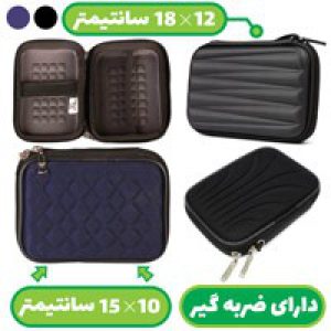 کیف_هارد_پارچه_ای_ضربه_گیردار_کوچک_M&S