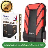 هارد_EXT_Adata_HD710M_Pro_1TB_USB3.0_2.5-آونگ