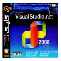 visual_studio.net_2008-کلیک-1DVD