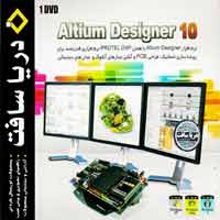 Altium_Designer_10-دریاسافت-1DVD