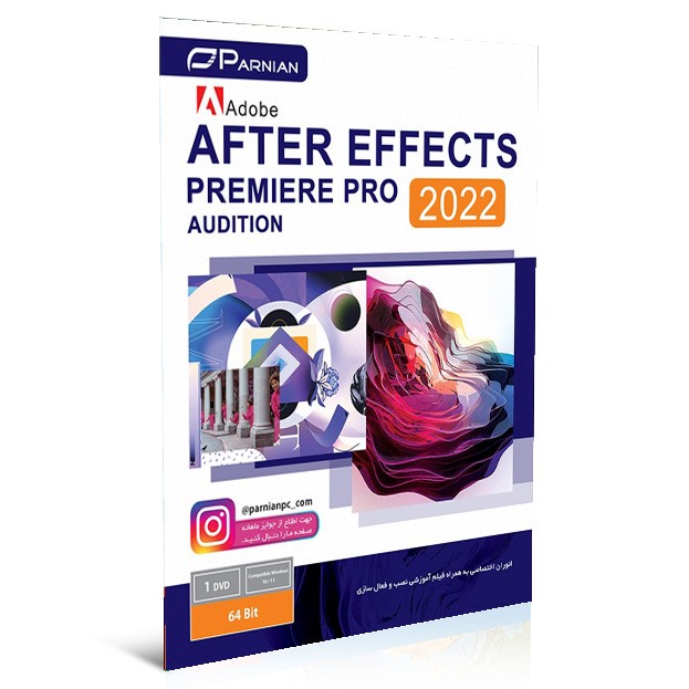 After Effects+premier+audition 2022-پرنیان-1DVD 2 After_Effects+premier+audition_2022-پرنیان-1DVD
