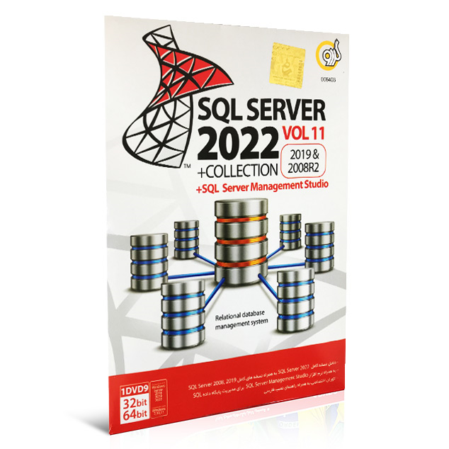 SQL Server 2022 Collection- گردو-1DVD9 2 SQL_Server_2022_Collection-_گردو-1DVD9