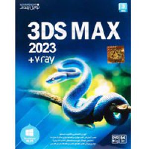 3Ds_MAX_2023-NP-1DVD9