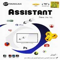 Assistant2020-پرنیان-1DVD9