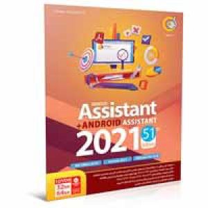 Assistant+Android_Assistant_2021-گردو-1DVD9