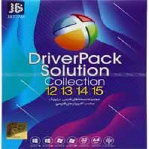 Driver_Pack_Solution_12-13-14-15-JB-2DVD9