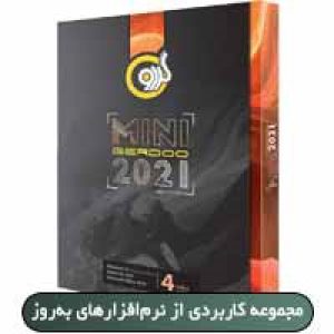Mini_Gerdoo_2021-گردو-4DVD9