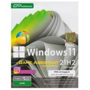 Windows_11__21h2+Game_Assistant+-64bit-پرنیان-1DVD9