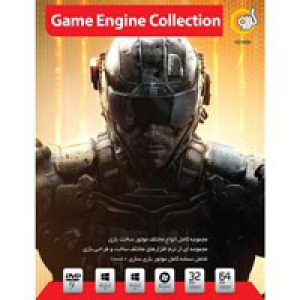 Game_Engine_collection-گردو-1DVD9