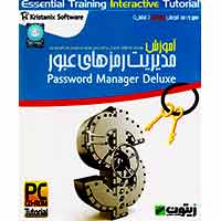 آموزش_مدیریت_رمزهای_عبور-زیتون-1CD