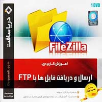 ارسال_و_دریافت_فایل_ها_با_FTP-دریاسافت