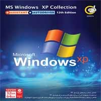 Windows_XP_Collection_+_Assistant-گردو-1DVD9