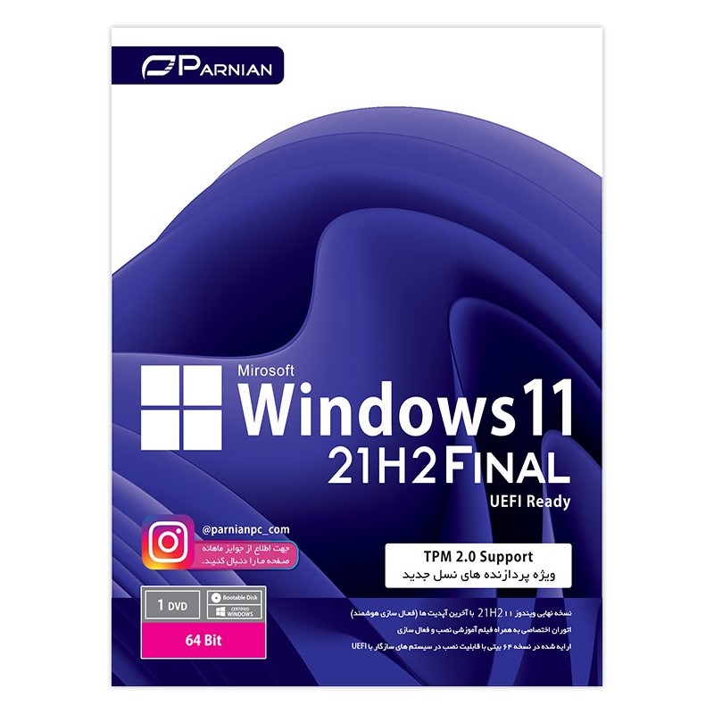 Windows11 21H2-64Bit-UEFI -پرنیان-1DVD 3 Windows11_21H2-64Bit-UEFI_-پرنیان-1DVD9