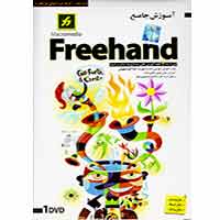 آموزش_FreeHand-گسترش-15000