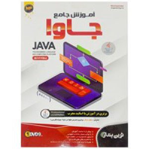 آموزش_جاوا_Java-پروژه_محور-150000-np