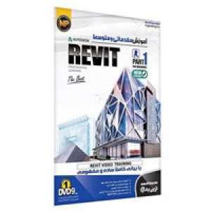 آموزش_Revit-پارت1-NP-780000