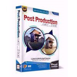 آموزش_Post_Production-NP-180000