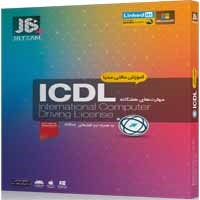 آموزش_ICDL-JB-69000