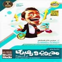 تکنیکهای_مدیریت_و_رهبری_در_قرن_21-دارن_هاردی-35900
