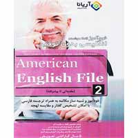 انگلیسی_بدون_توقف-100000-American_English_File2