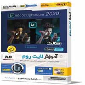 آموزش_Lightroom_CC-بهکامان-49000