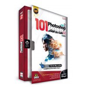 آموزش_101_تکنیک_فتوشاپ-پارت_2-NP-180000