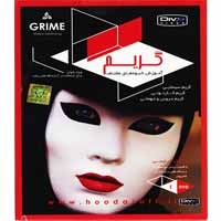 آموزش_گریم-هودا-34900