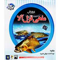 آموزش_پرورش_ماهی_قزل_آلا-سبا-15000