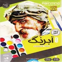 آموزش_نقاشی_آبرنگ-پیمان_سافت-35800