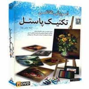 آموزش_نقاشی_تکنیک_پاستل-گسترش-35000