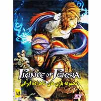 Prince_Of_Persia-ST-Game-3DvD