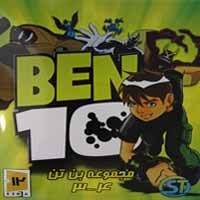 Ben_10_3,4_ST-Game-3DvD
