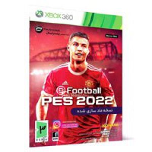 Pes 2022 نسخه مادسازی شده -XBOX-پرنیان 2 Pes_2022_نسخه_مادسازی_شده_-XBOX-پرنیان