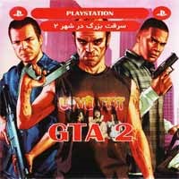 GTA_2-PS1