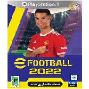 eFootball_2022-PS1-گردو