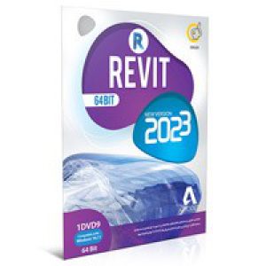 Revit_2023-گردو-1DVD9