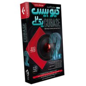 صفر_تا_صد_Cubase-پارت2-آریاگستر-140000