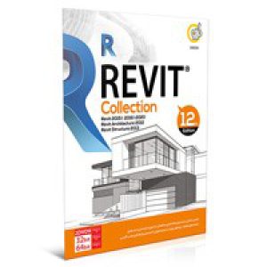 Autodesk_Revit_Collection-گردو-2DVD9