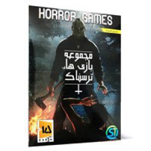 Horror_Games_Collection-ST-Game-2DVD