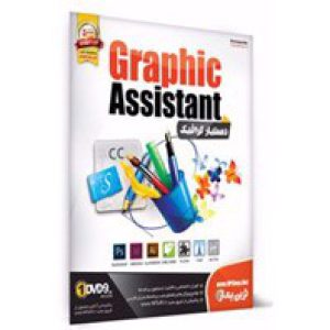 Graphic_Assistant-NP-1DVD9G